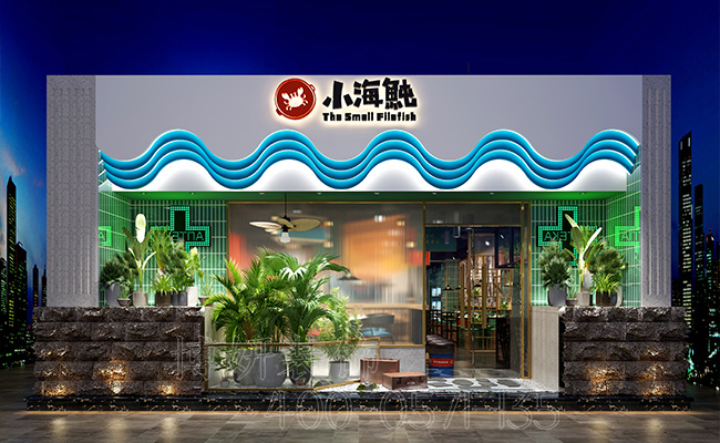 杭州港式餐厅装修设计_案例效果图 2