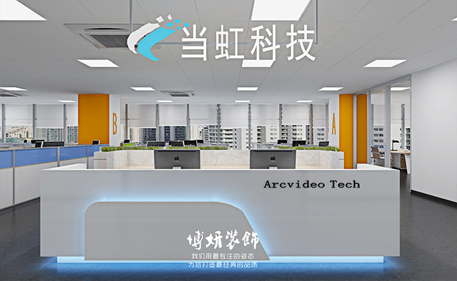 杭州科技公司办公室装修设计_案例效果图 4